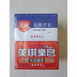 美琪 抗菌香皂(植萃防護/茶樹)100G   美琪樂皂香皂 100G
