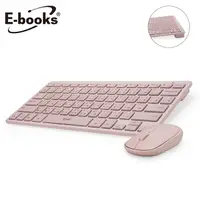 在飛比找PChome24h購物優惠-E-books Z7 薄型藍牙無線鍵盤滑鼠組-粉