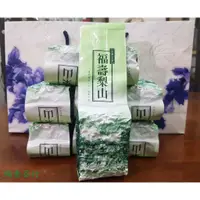 在飛比找蝦皮購物優惠-【順香茗茶】福壽梨山茶 150g