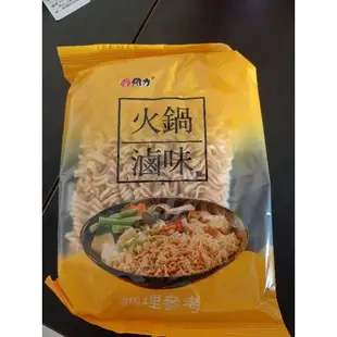 統一科學麵40gx5包 原味 味王火鍋滷味用王子麵50gx5包 維力火鍋麵張君雅 蒸煮麵 香辣科學麵