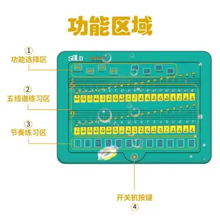 SOLO五線譜學習機琴童考級專用鋼琴認譜神器節拍器樂器樂理啟奏訓