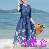 在飛比找Yahoo!奇摩拍賣優惠-現貨  實拍 棉麻印花洋裝 韓 【22916】台北薇安