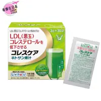 在飛比找蝦皮購物優惠-【現貨速發】大正製藥 Livita  健康飲品系列 青汁 3