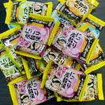 🇯🇵日本原裝現貨🔥 白元濁湯 (單顆) 宿屋溫泉巡禮入浴劑 發泡 溫泉錠 泡澡粉 入浴粉 泡湯粉 ｜渼日補給站