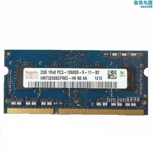 m5010 n4050 n4030 e4310 2g ddr3 1333筆記型電腦記憶體4g