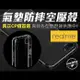 【realme】防摔空壓殼 9 Pro 7 X7 GT C21 narzo 50i 50A 保護殼 (3折)