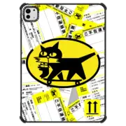 iPad Pro 11-inch (M4) iPad Impact Case CATSK8 DELIVERY