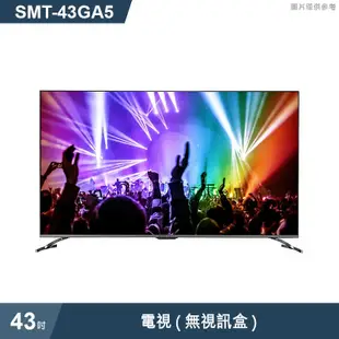 SANLUX台灣三洋【SMT-43GA5】(含運無安裝)43吋電視(無視訊盒)