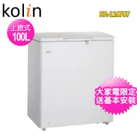 在飛比找momo購物網優惠-【Kolin 歌林】100L臥式冷凍冷藏兩用冰櫃KR-110