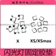 適用蘋果X閃光燈支架XSmax開機排固定膠墊膠套iPhoneXS閃光燈膠圈