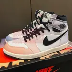 NIKE AIR JORDAN 1 OG SKYLINE 天際線 漸層 粉色 DX0054-805