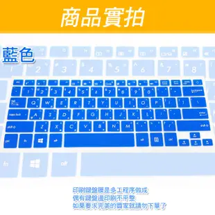 ASUS 華碩 UX31 UX330CA UX330UA UX430UN 鍵盤膜 鍵盤套 鍵盤保護套