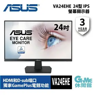 ASUS 華碩 24吋 VA24EHE 護眼螢幕