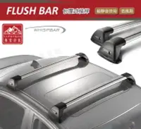 在飛比找樂天市場購物網優惠-【露營趣】Whispbar Flush Bar 包覆式橫桿 