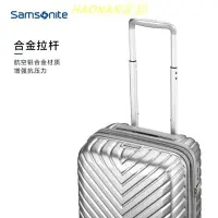 在飛比找Yahoo!奇摩拍賣優惠-【熱賣精選】Samsonite新秀麗行李箱大容量時尚拉桿箱旅
