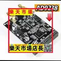 在飛比找樂天市場購物網優惠-AD9238 AD9226 高速AD 12bit 雙通道高速