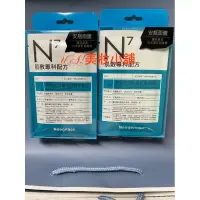 在飛比找蝦皮購物優惠-現貨 買5盒送1片霓淨思Neogence N7系列面膜盒裝 