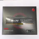 【豪騰電腦】威剛 XPG D10 DDR4 3600 16G (8G*2) 超頻 記憶體 黑色散熱片