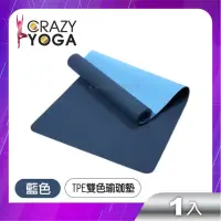 在飛比找momo購物網優惠-【Crazy yoga】TPE雙色瑜珈墊-6mm-贈綁帶+網