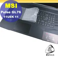 在飛比找PChome24h購物優惠-MSI GL76 11UEK GL76 11UDK 系列適用