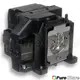 PureGlare全新含稅價投影機燈泡 for EPSON VS220 / H433B / EH-TW480 / EX3210 / EX5210 / EX7210 / MG-50 / MG-850HD / ELPLP67