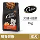 【西莎】犬用精緻乾糧 低脂火雞與高纖蔬菜(1公斤) (狗飼料)