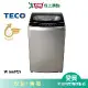 TECO東元16KG變頻洗衣機W1669XS(預購)_含配送+安裝