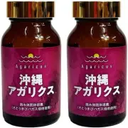 Set of 2 Kanehidebio Agaricus Mycelium 300 Tablets for About 30 Days New