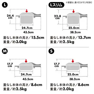 日本直送-朝日輕金屬 零秒活力料理壓力鍋 (Ｌ)5.5L /  (ＬS)4L / (M)3L / (S)2.5L附贈食譜