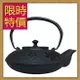 日本鐵壺茶壺-鑄鐵泡茶品茗南部鐵器水壺老鐵壺2款61i37【獨家進口】【米蘭精品】