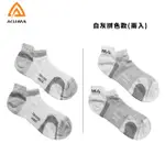 挪威[ACLIMA ANKLE SOCK / 歐洲製美麗諾羊毛快乾襪(兩入)