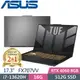 ASUS TUF Gaming F17 FX707VV-0042B13620H (i7-13620H/16G/512G PCIe/RTX 4060/17.3 FHD/W11)