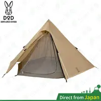 在飛比找蝦皮購物優惠-日本 DOD 印地安帳篷 T5-47-TN 黑兔 營舞者 戶