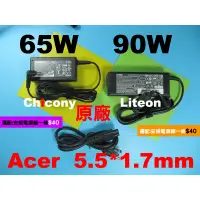 在飛比找蝦皮購物優惠-Acer 65W 變壓器 原廠 宏碁 E5-411G E5-