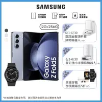 在飛比找momo購物網優惠-【SAMSUNG 三星】Galaxy Z Fold5 5G 