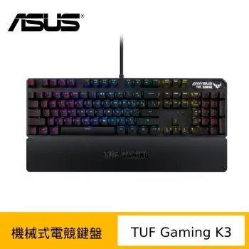 ASUS 華碩 TUF Gaming K3 RGB 機械式電競鍵盤