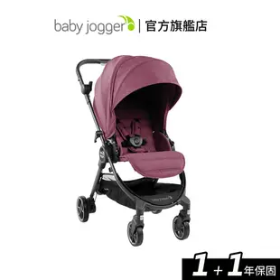 美國【baby jogger】city tour LUX 全能雙向旅行推車︱翔盛國際-baby888
