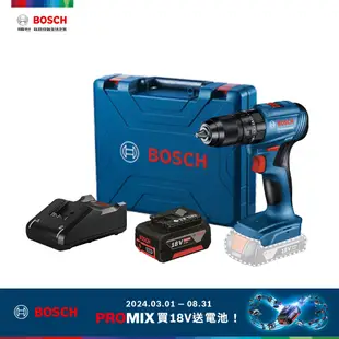 BOSCH 18V 鋰電免碳刷震動電鑽 GSB 185-LI (4.0Ahx1)
