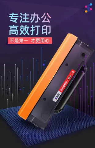 賽格適用奔圖P2210W硒鼓P2210打印機專用墨粉盒適用PD-213硒鼓碳粉pantum奔圖打印機硒鼓芯片碳粉盒曬鼓息鼓