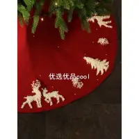 在飛比找蝦皮商城精選優惠-2021圣誕節針織麋鹿圣誕裝飾樹裙毛線圣誕樹圍裙布置立體毛圈