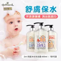 在飛比找新光三越 skm online優惠-Hallmark-怪獸派對 自然之萃2in1洗髮沐浴溫和呵護