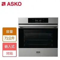 在飛比找momo購物網優惠-【ASKO 賽寧】高溫熱解烤箱-無安裝服務(OP8676S)