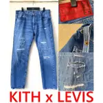 BLACK近全新KITH X LEVIS 150周年501XX水洗刀割破壞牛王丹寧褲