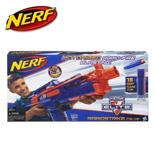 NERF-菁英系列-速擊連發機關槍