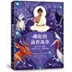 佛陀的前世故事：與大自然、動物一起學習仁慈、友愛和寬恕[88折]11101027298 TAAZE讀冊生活網路書店