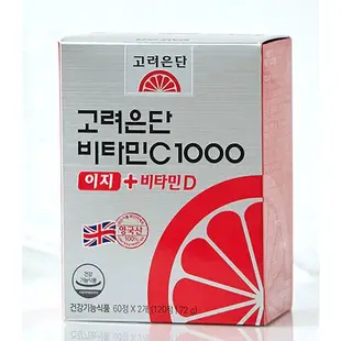 [韓國肯妮] 韓國 Korea Eundan 高麗銀丹維生素C 1000mg  120粒/盒