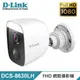 D-LINK 友訊 DCS-8630LH戶外自動照明網路攝影機 Full HD 7公尺夜視距離 400流明 彩色夜視功能