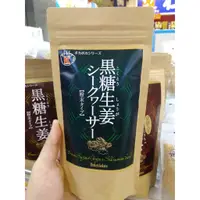 在飛比找蝦皮購物優惠-SAQULA 沖繩代購  沖繩檸檬生薑黑糖粉 黑糖生薑粉 生