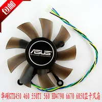 在飛比找蝦皮購物優惠-華碩 GTX450 460 550TI 560 HD4790