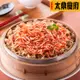 免運!2024年菜【太鼎食府】櫻花蝦米糕(1000g/盒) 2024年1月29日開始陸續出貨，請耐心等候